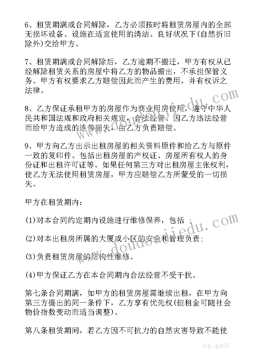 2023年小班社会逛水果店活动反思 小班游戏教案及教学反思买水果(汇总5篇)