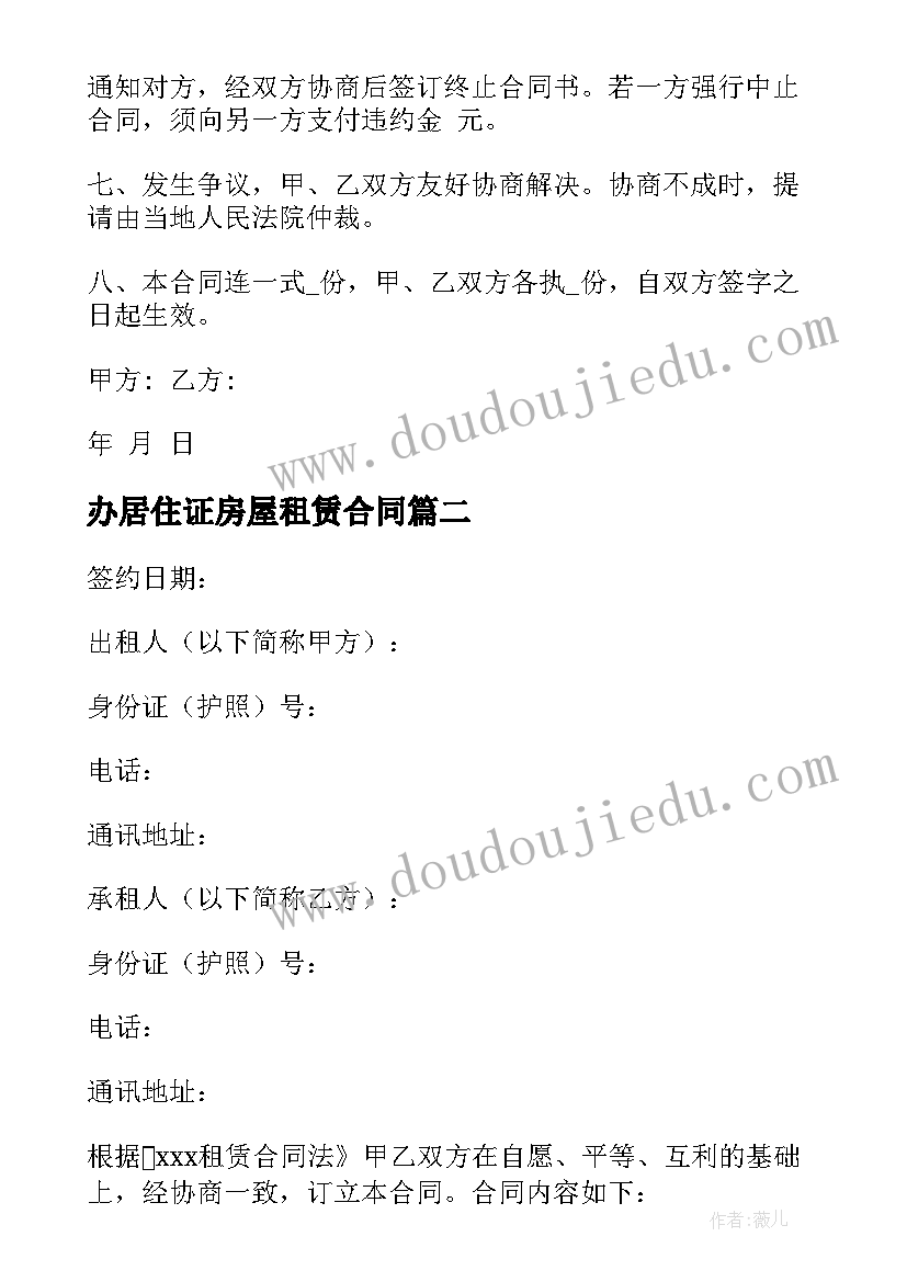 2023年树叶和蚕教案反思 收藏树叶教学反思(优质6篇)