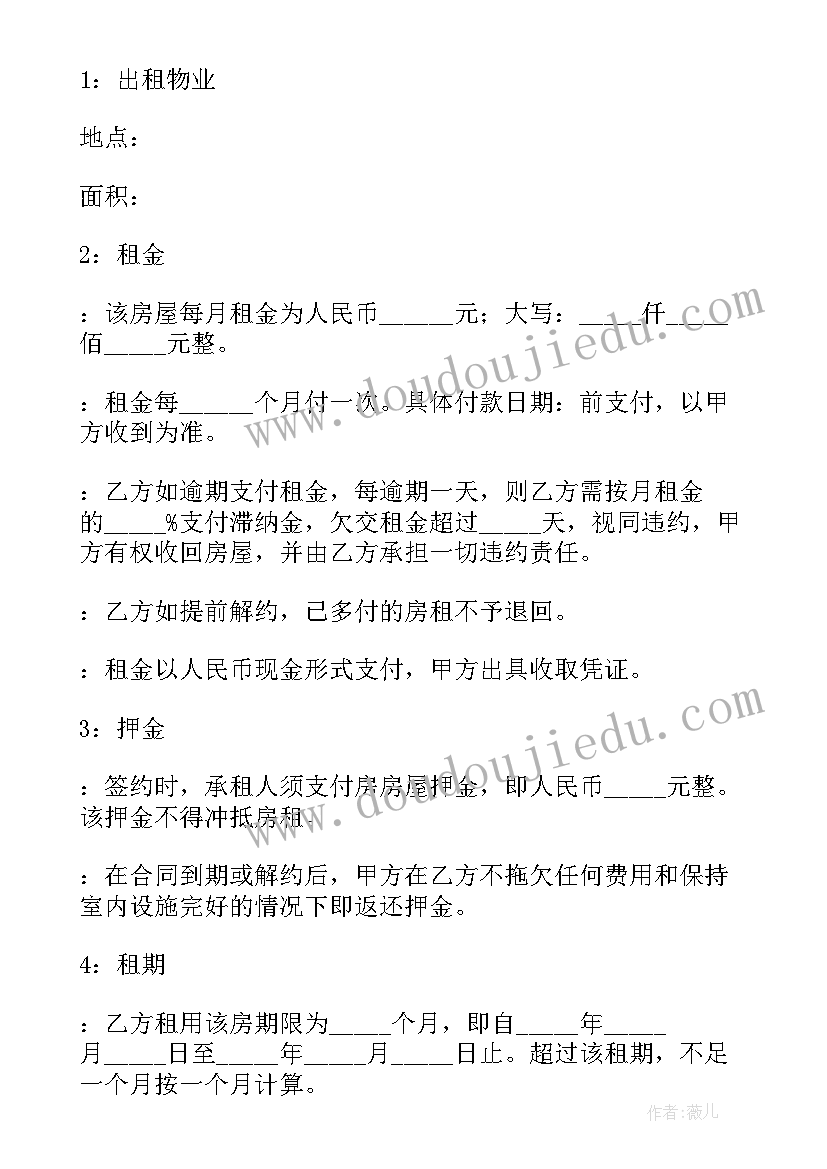 2023年树叶和蚕教案反思 收藏树叶教学反思(优质6篇)