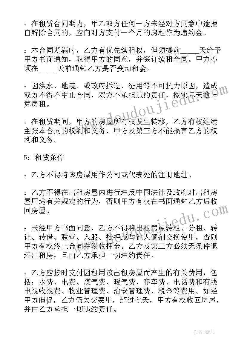 2023年树叶和蚕教案反思 收藏树叶教学反思(优质6篇)