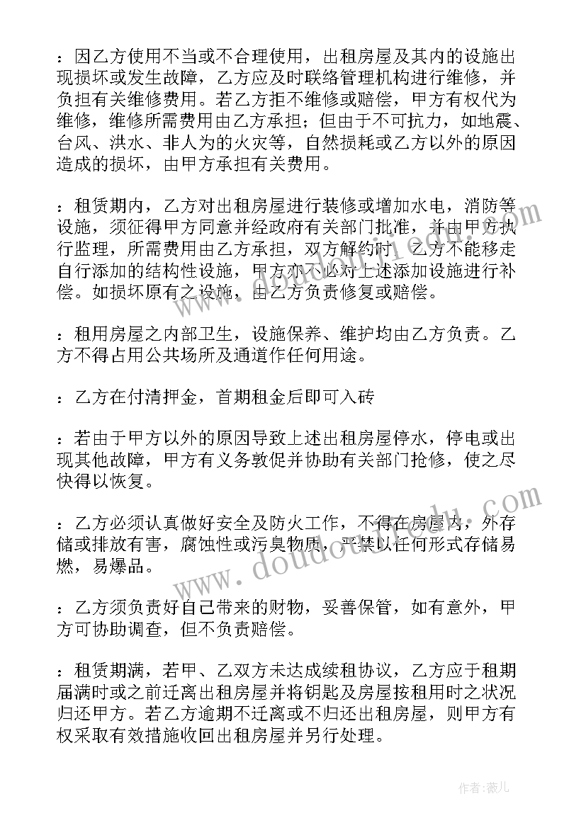 2023年树叶和蚕教案反思 收藏树叶教学反思(优质6篇)