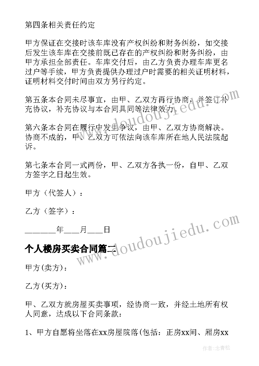 小学美术长呀长教学反思(汇总7篇)