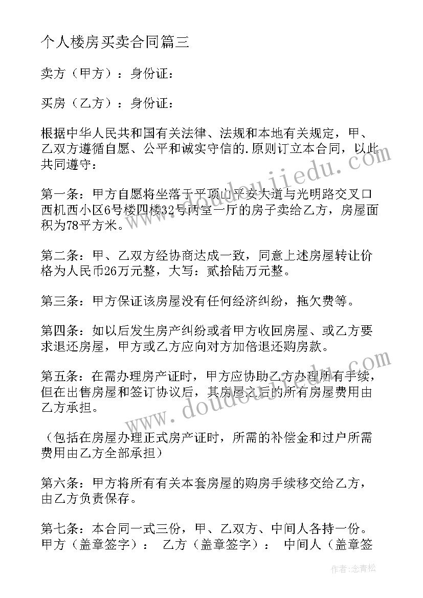 小学美术长呀长教学反思(汇总7篇)