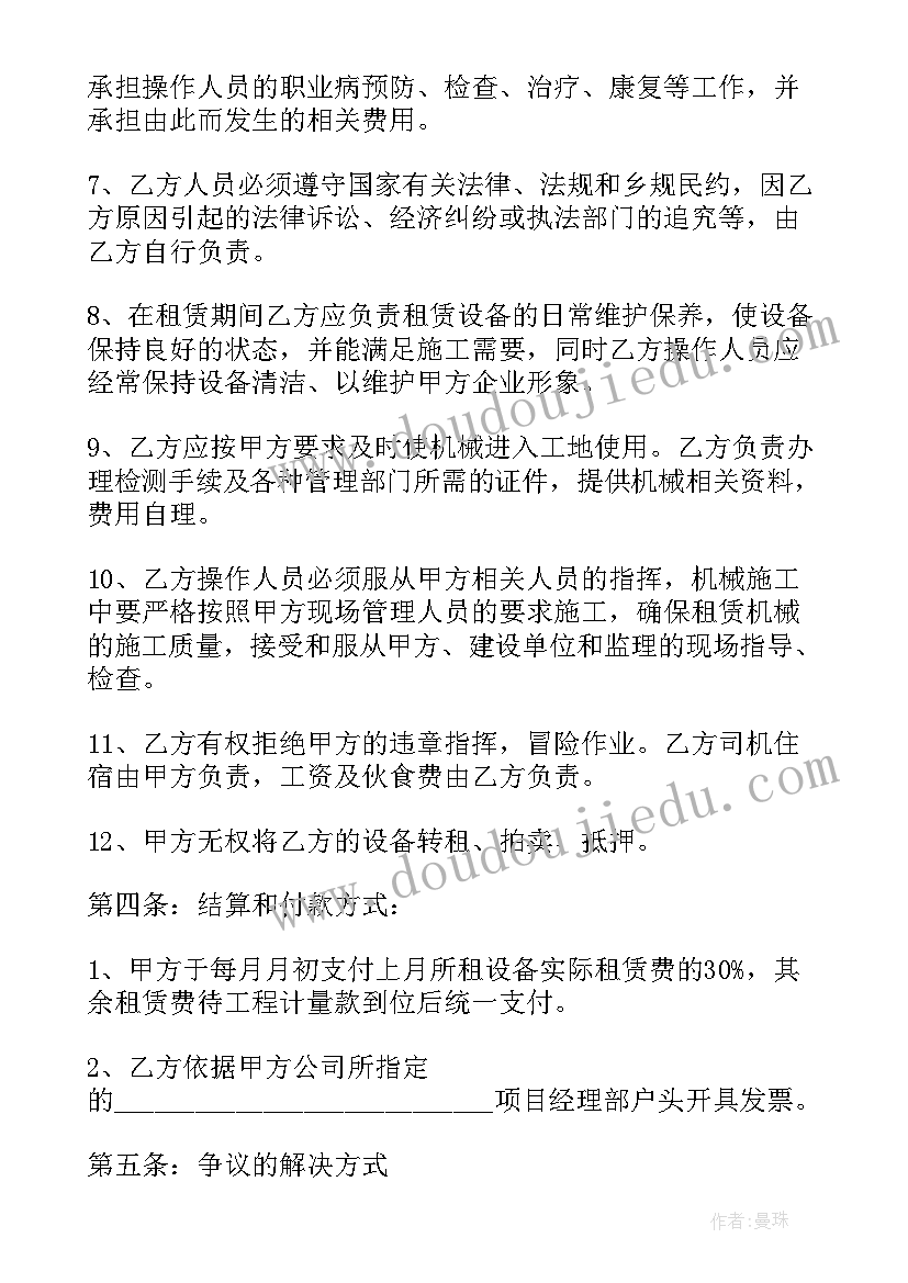 辞职报告书简单写法 辞职报告书简单点(优质7篇)