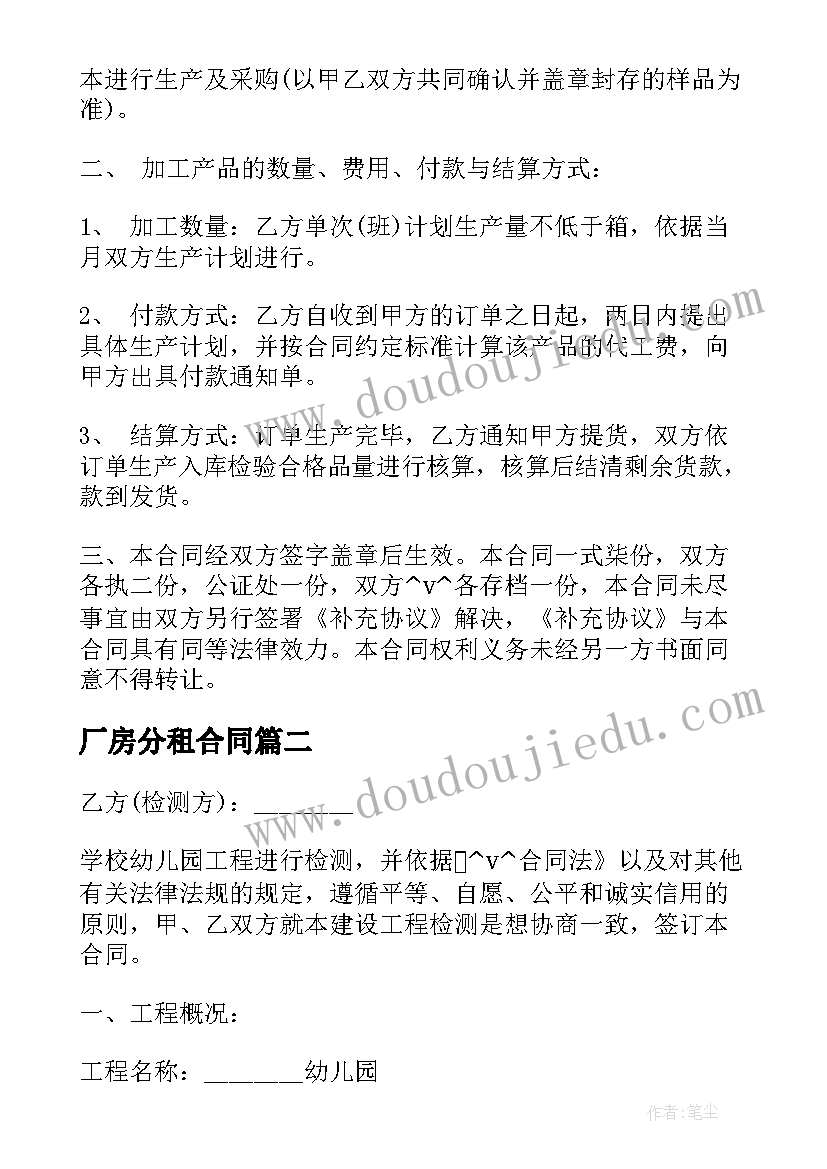 体积单位进率教学反思(模板5篇)