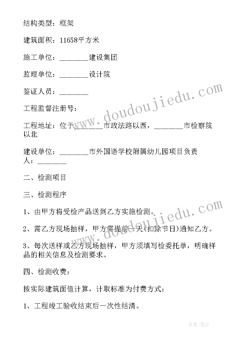 体积单位进率教学反思(模板5篇)