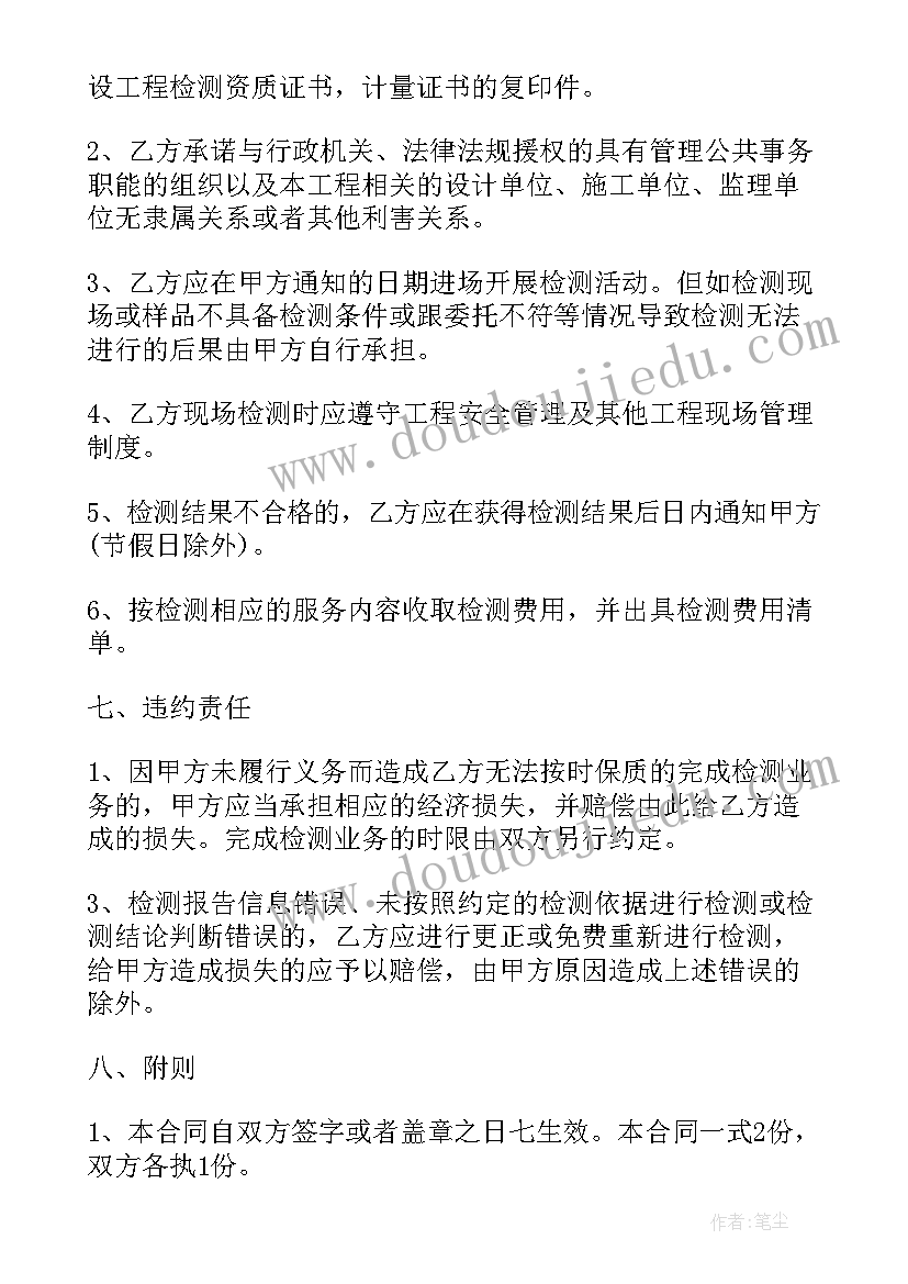 体积单位进率教学反思(模板5篇)