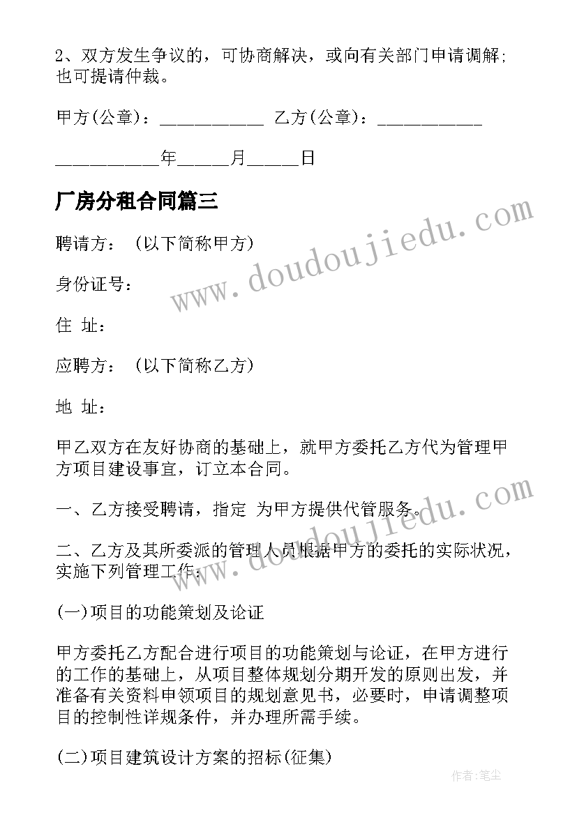 体积单位进率教学反思(模板5篇)