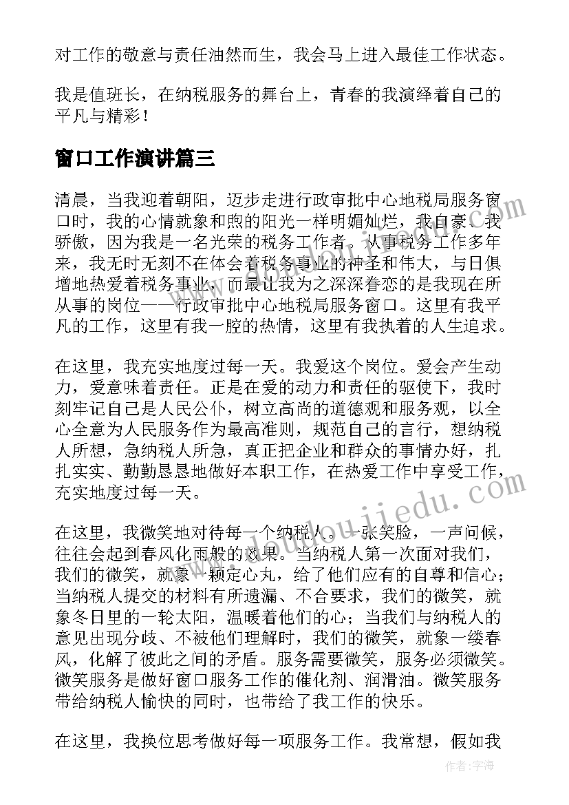 最新廉政作风整顿自查整改报告(模板5篇)