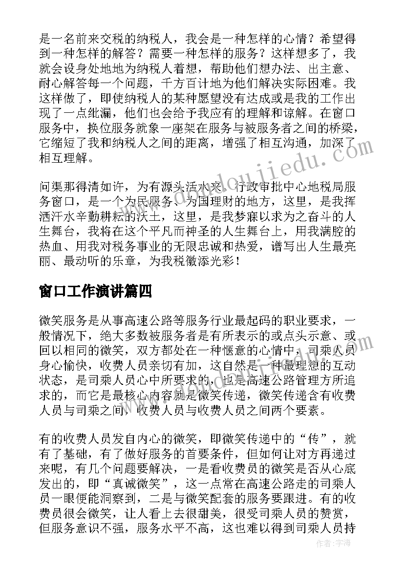 最新廉政作风整顿自查整改报告(模板5篇)