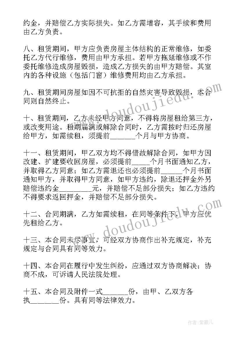 2023年私人门市转让合同 私人门市转让合同优选(汇总6篇)