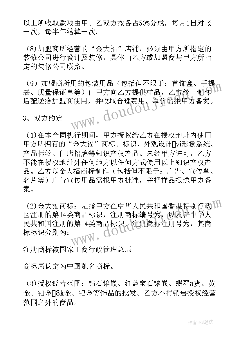 最新组织班队活动方案(通用6篇)