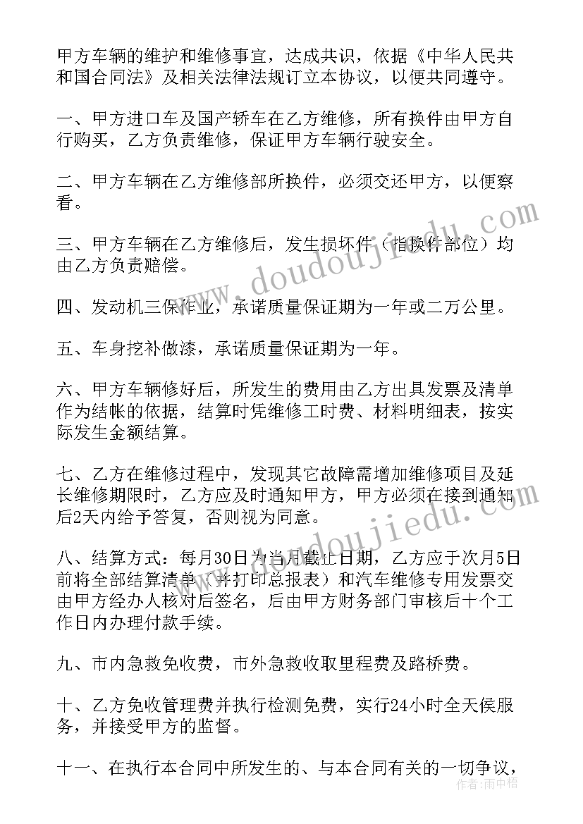 大学生创业项目调研报告(精选7篇)