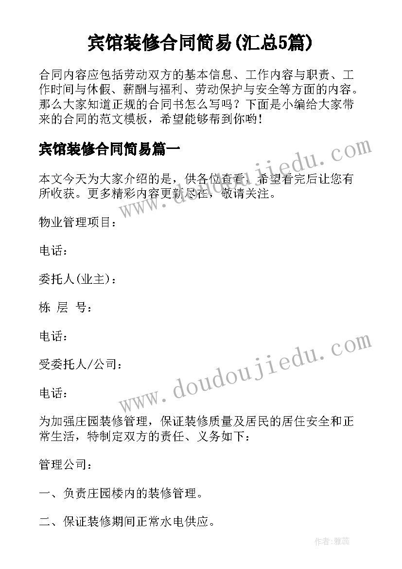 最新九年级下学期语文教学反思 九年级语文教学反思集(汇总5篇)