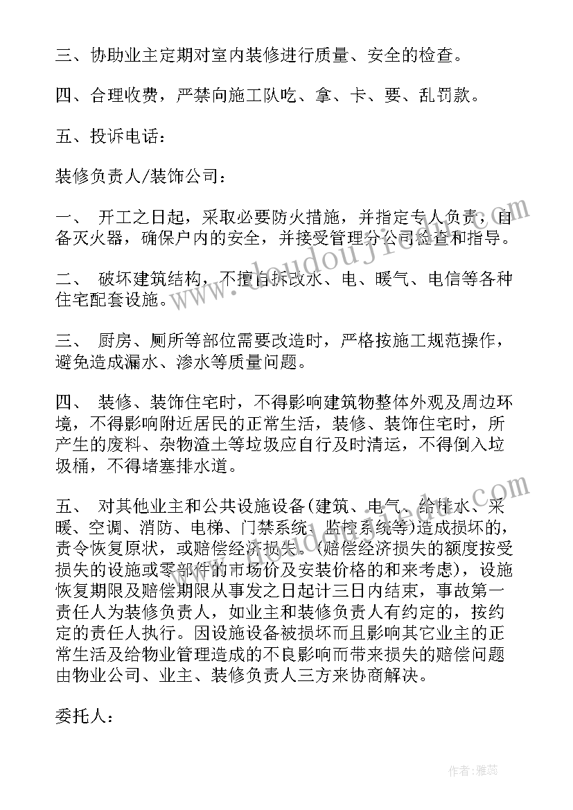 最新九年级下学期语文教学反思 九年级语文教学反思集(汇总5篇)