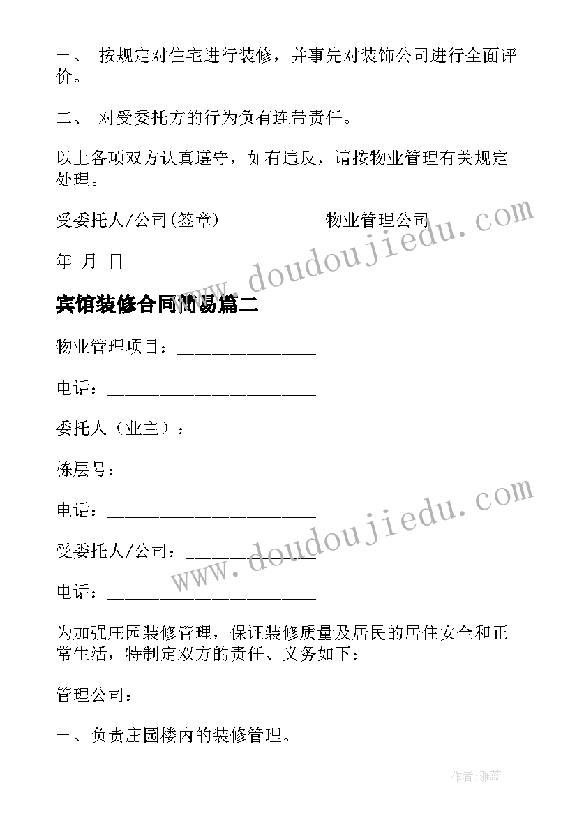 最新九年级下学期语文教学反思 九年级语文教学反思集(汇总5篇)