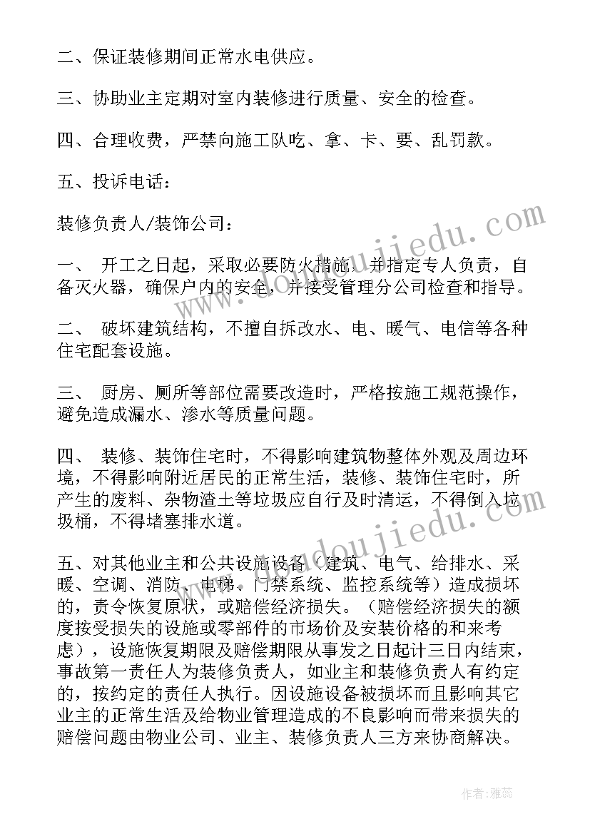 最新九年级下学期语文教学反思 九年级语文教学反思集(汇总5篇)