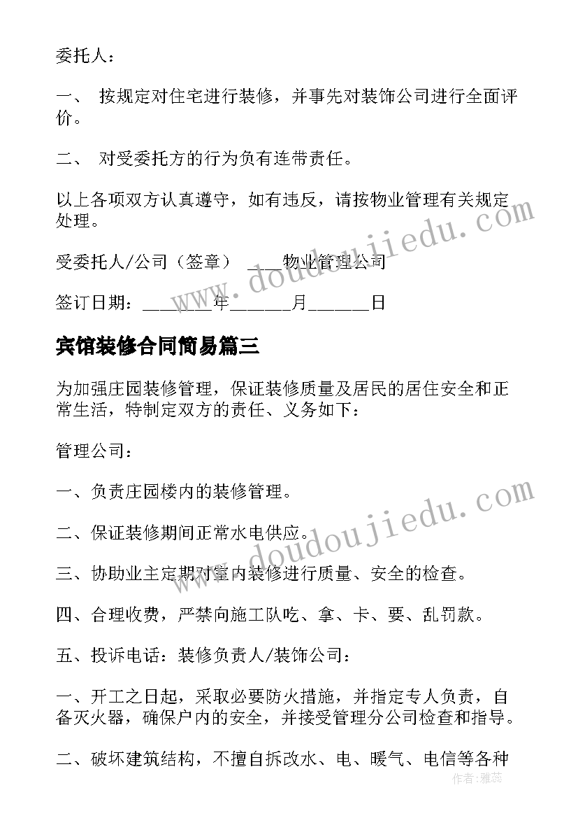 最新九年级下学期语文教学反思 九年级语文教学反思集(汇总5篇)