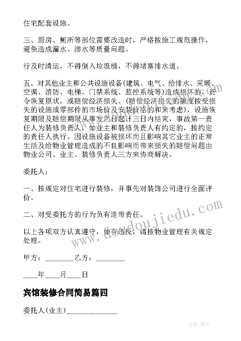 最新九年级下学期语文教学反思 九年级语文教学反思集(汇总5篇)