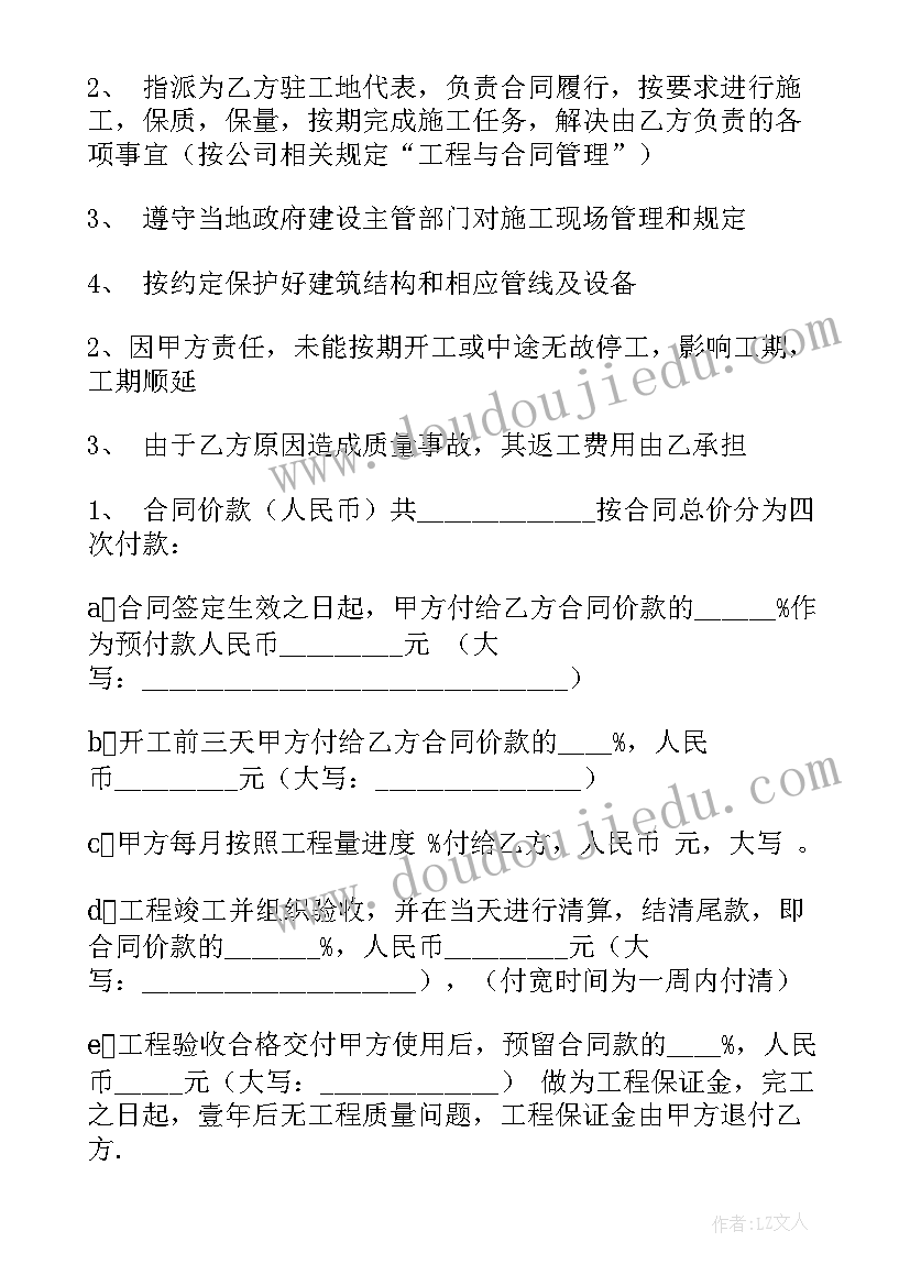 2023年材料合同需要提供资料(优秀5篇)