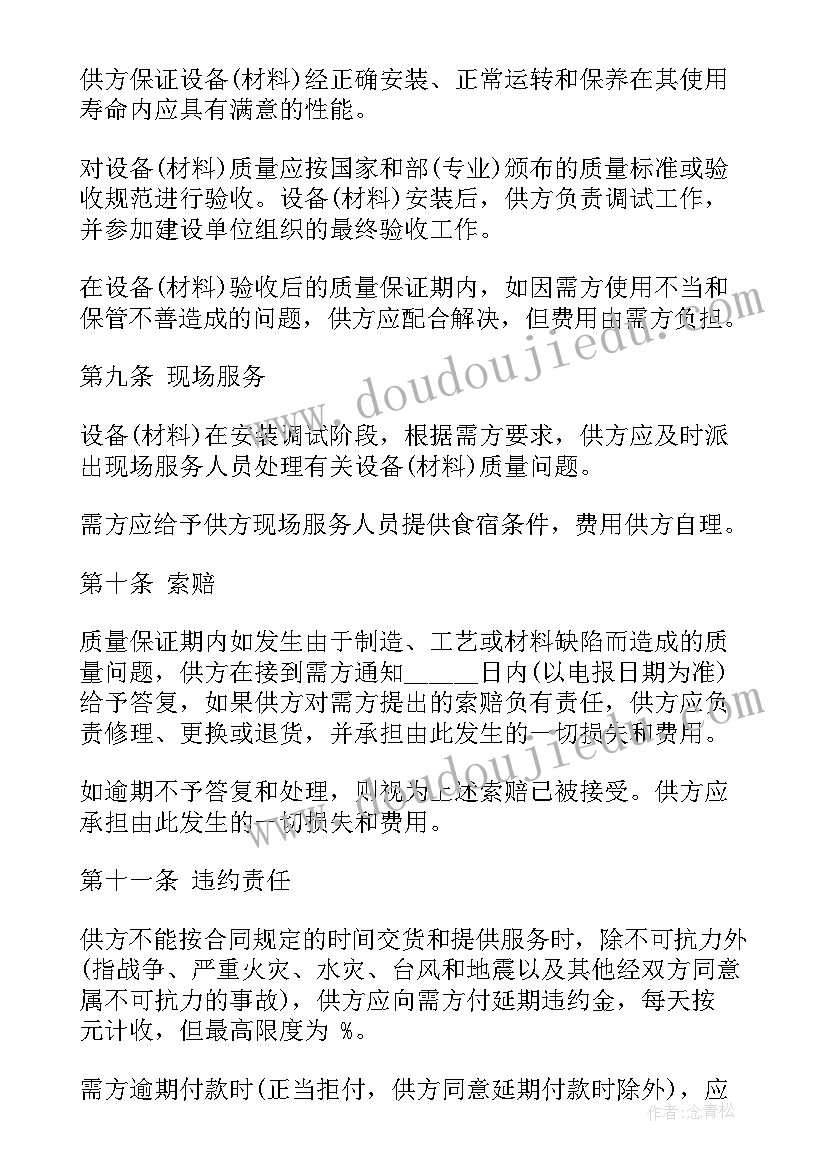 2023年大班数学活动生活中的数字教案及反思 大班数学活动教案(大全8篇)