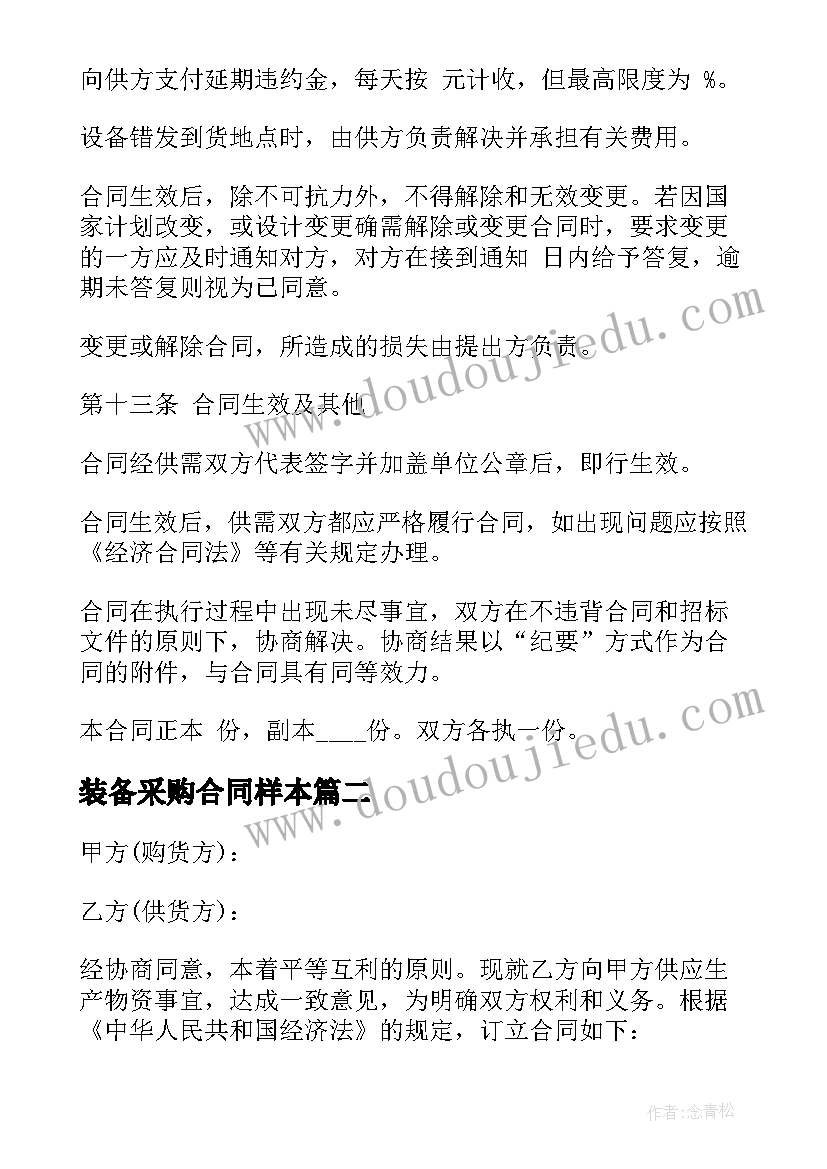 2023年大班数学活动生活中的数字教案及反思 大班数学活动教案(大全8篇)