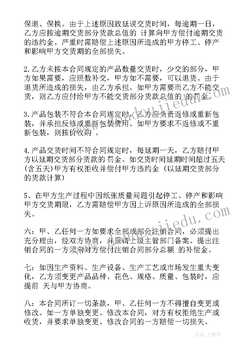 2023年大班数学活动生活中的数字教案及反思 大班数学活动教案(大全8篇)