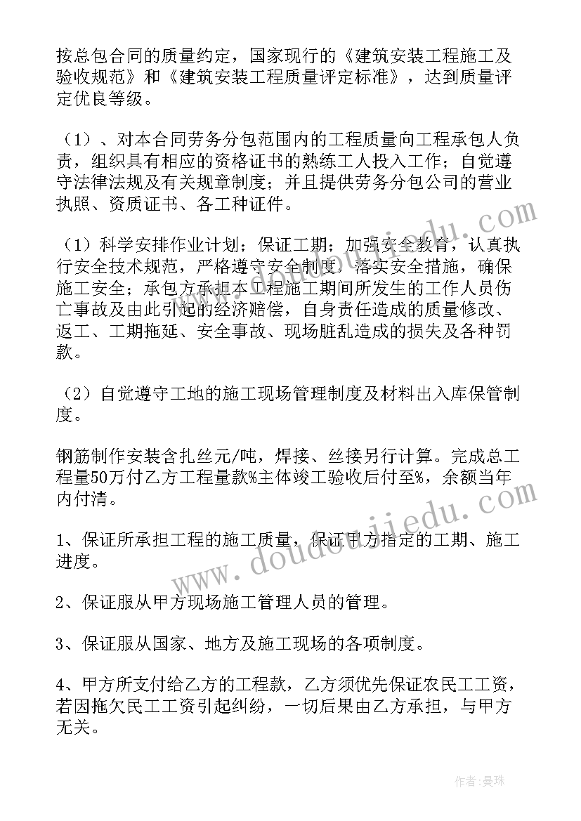 最新照明灯具政府采购合同(优秀5篇)