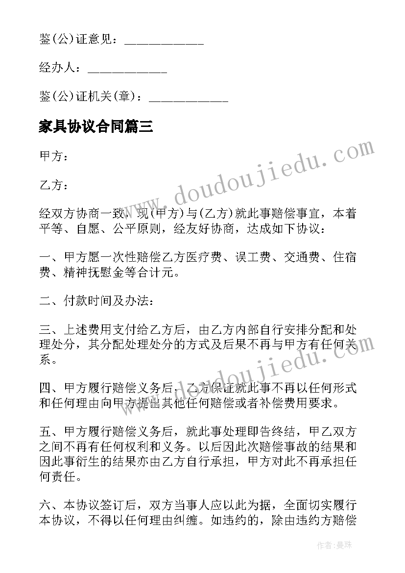 2023年幼儿园心理健康活动方案 幼儿园开展幼儿心理健康教育活动方案(实用5篇)