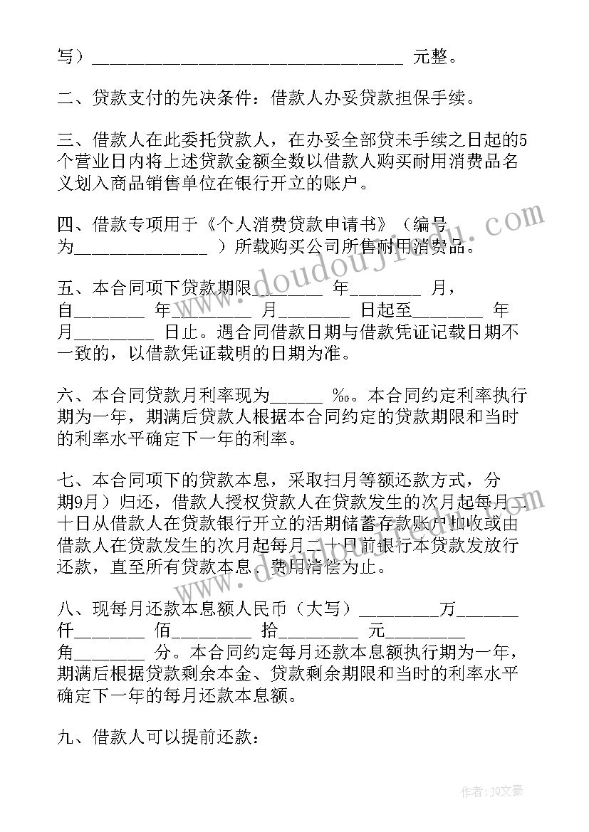 最新幼儿园安全用电教育活动方案 幼儿园活动方案(优秀7篇)