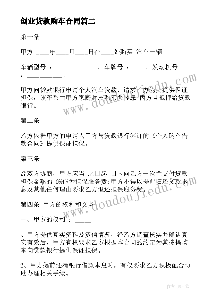 最新幼儿园安全用电教育活动方案 幼儿园活动方案(优秀7篇)