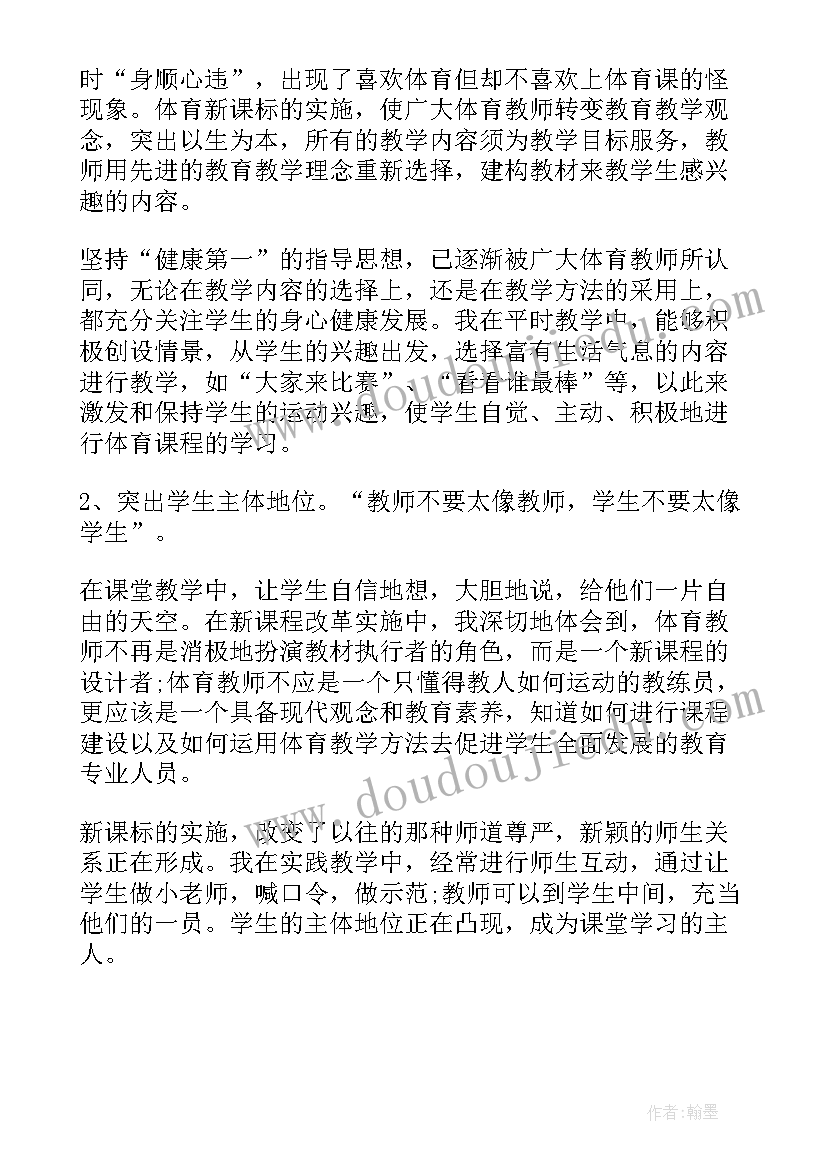 学雷锋故事广播活动方案 学雷锋活动方案(模板9篇)