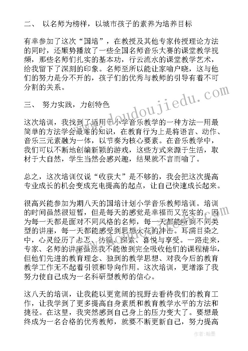 学雷锋故事广播活动方案 学雷锋活动方案(模板9篇)