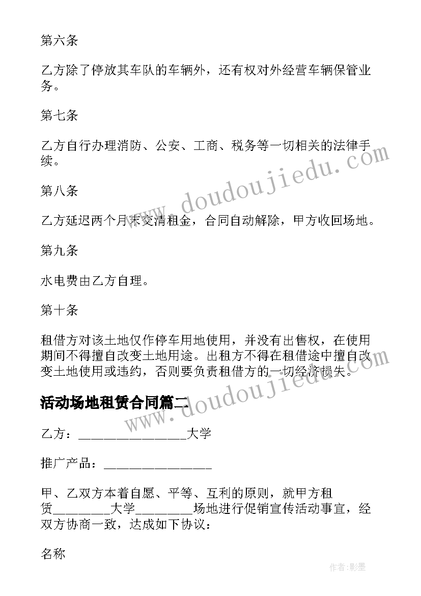 一年级分与合教学实录 一年级教学反思(优秀9篇)