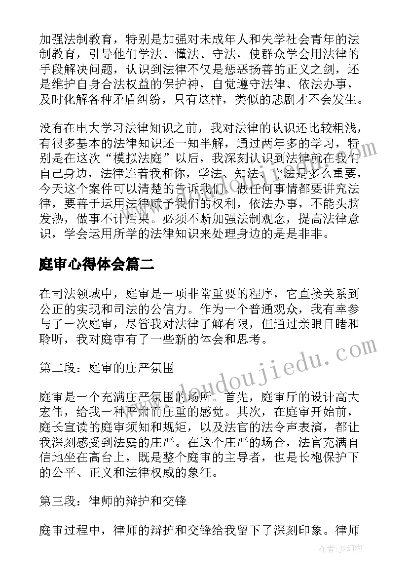 2023年数学兴趣活动小组活动计划(优质7篇)