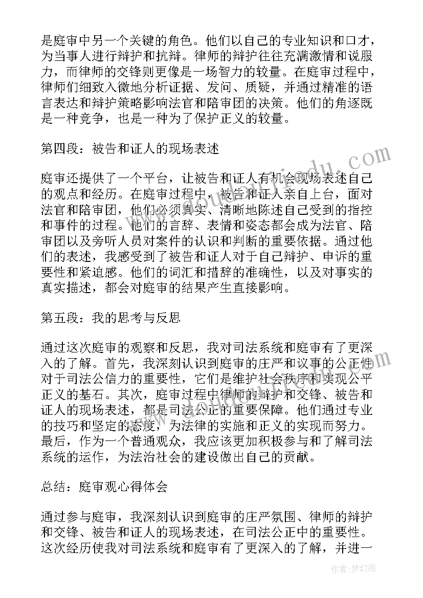 2023年数学兴趣活动小组活动计划(优质7篇)