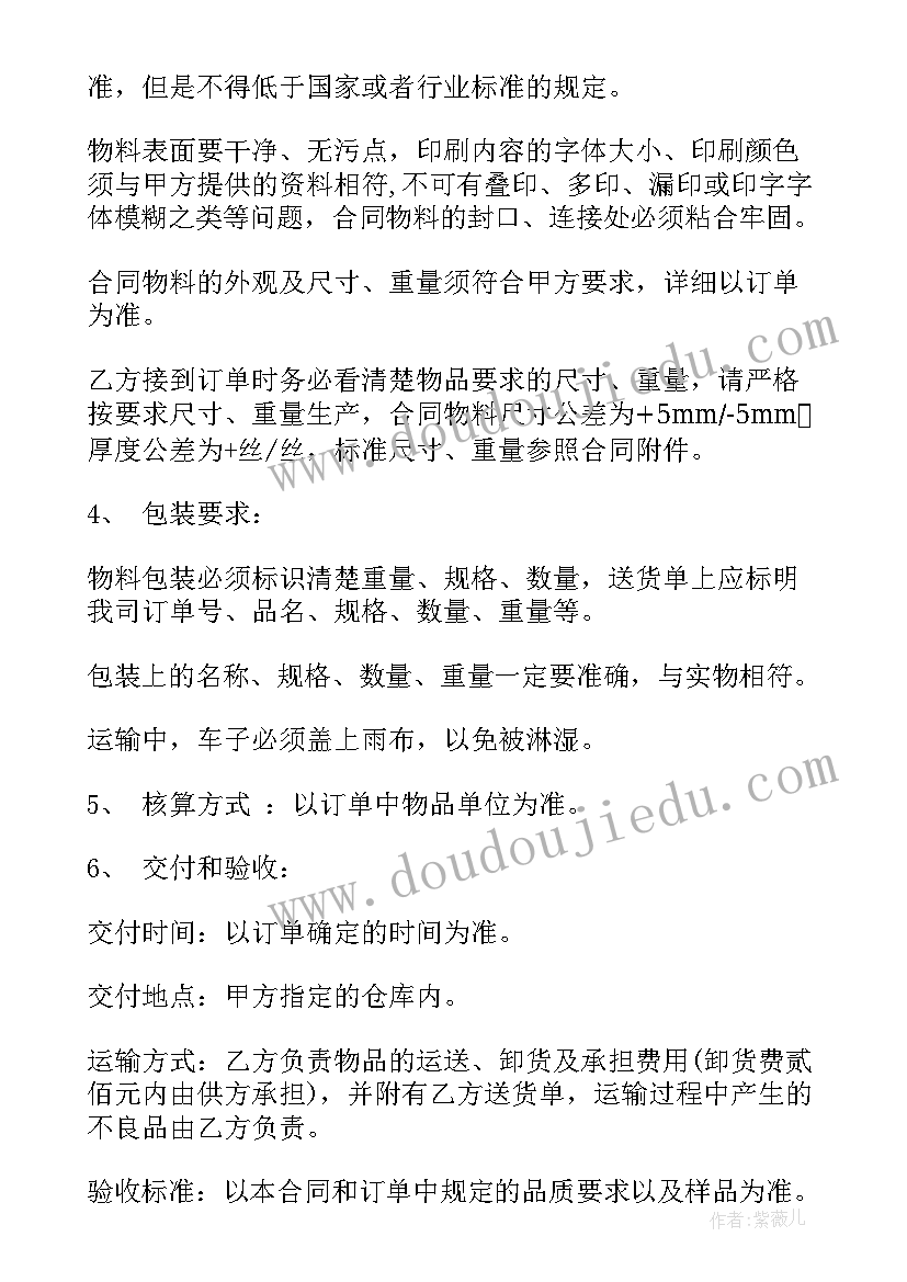 绘本与美术结合的课题报告(精选9篇)