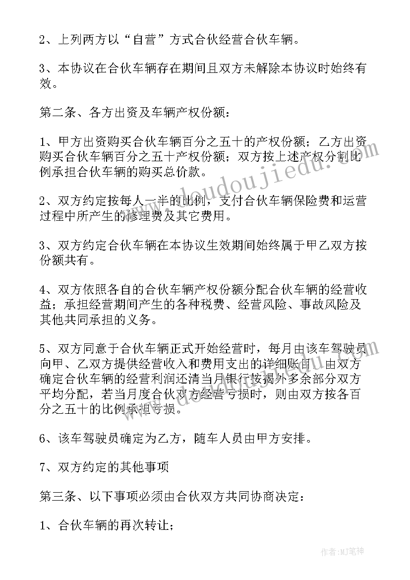 2023年大班值日生教案反思 值日生的教学反思(实用7篇)