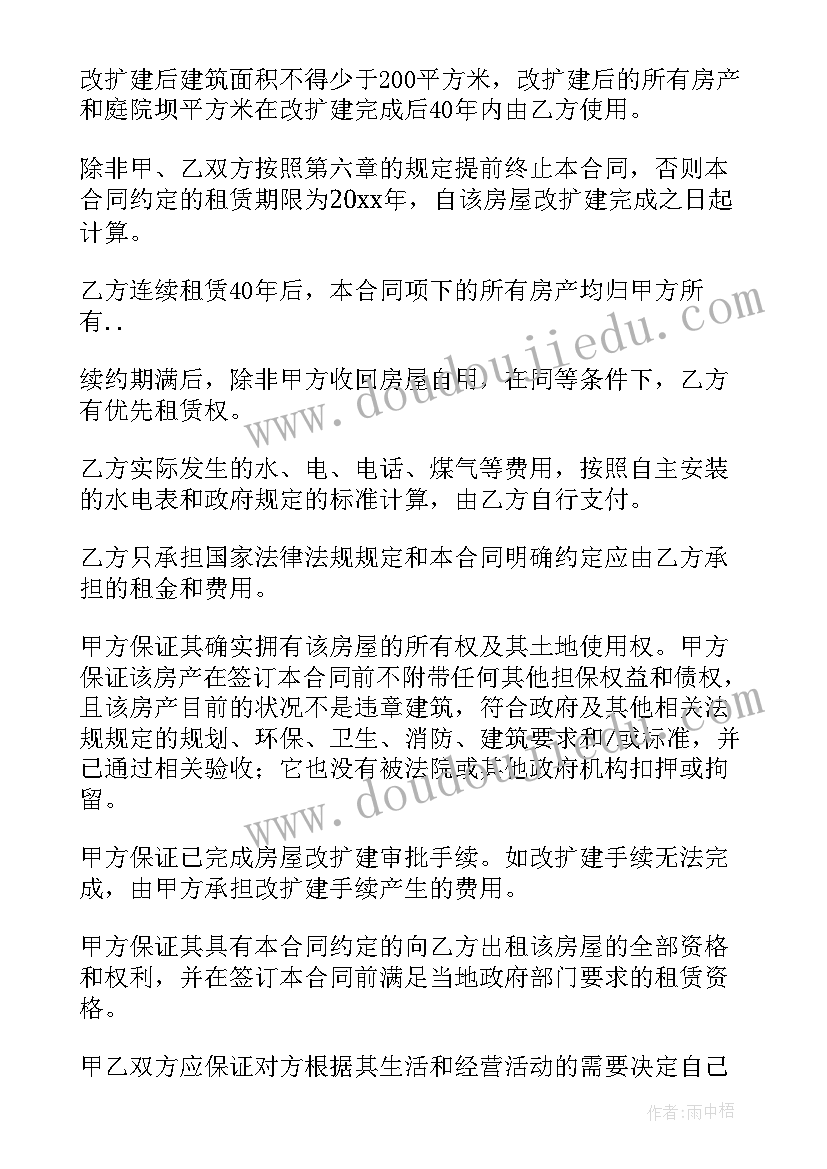 最新美术教育教学反思论文(汇总6篇)