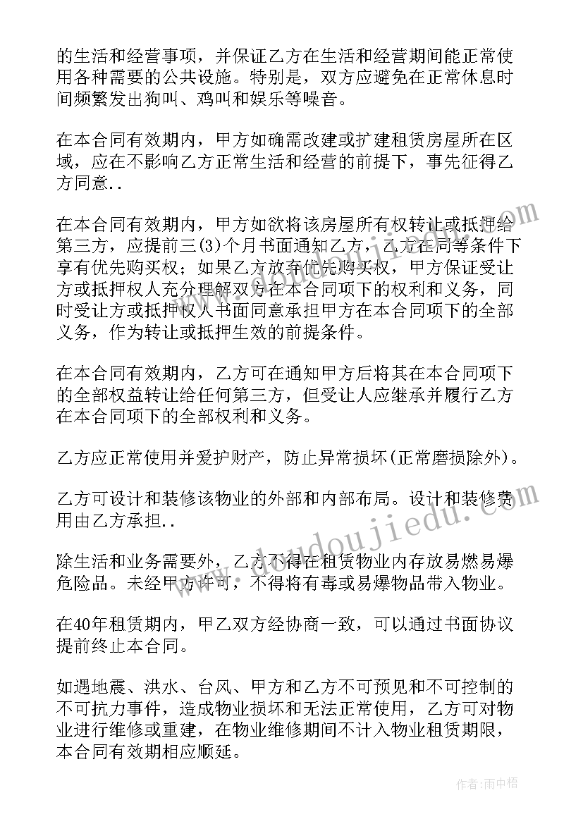 最新美术教育教学反思论文(汇总6篇)