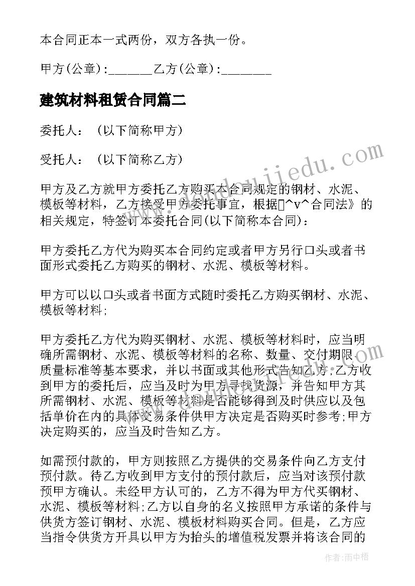 最新美术教育教学反思论文(汇总6篇)