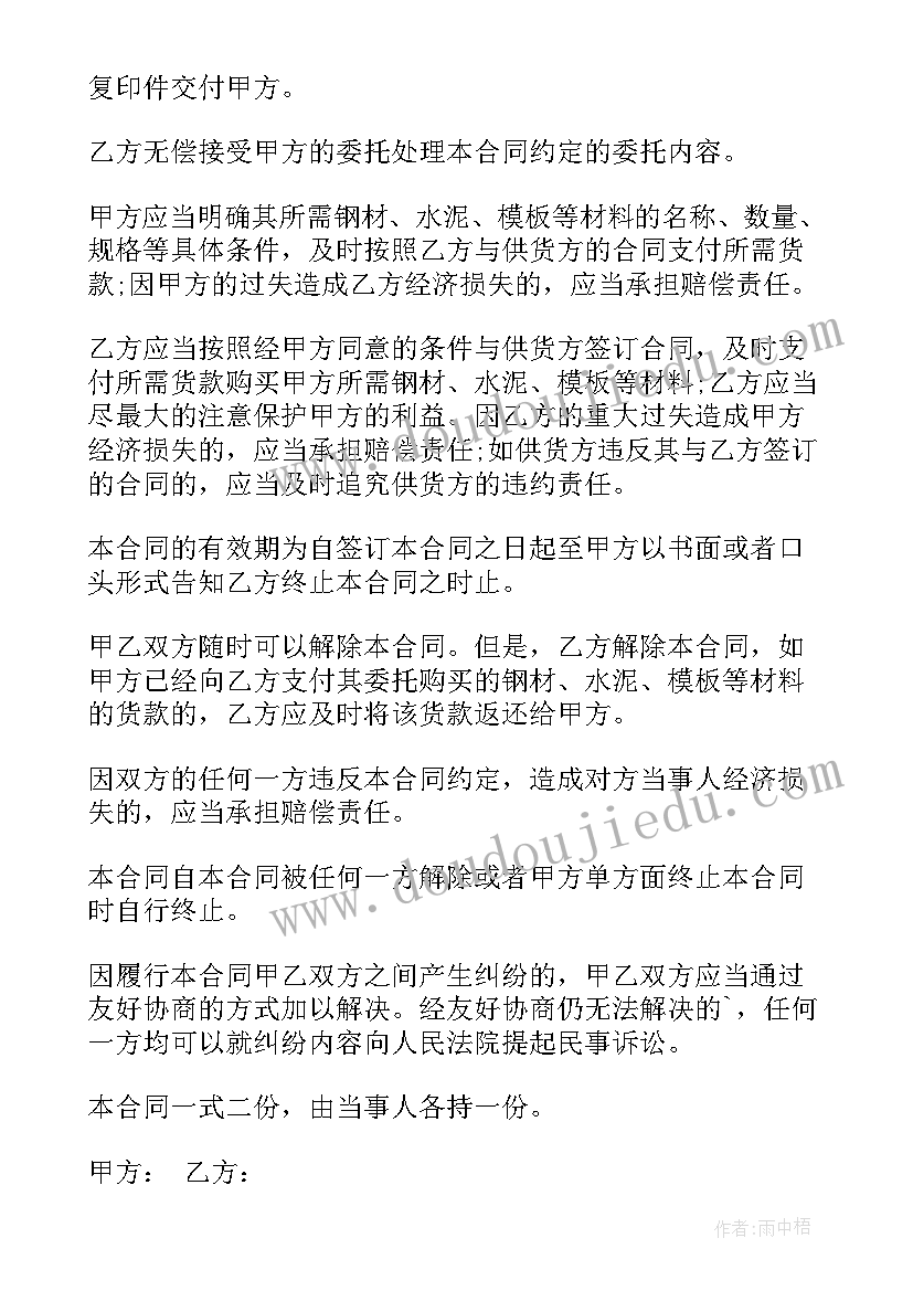 最新美术教育教学反思论文(汇总6篇)