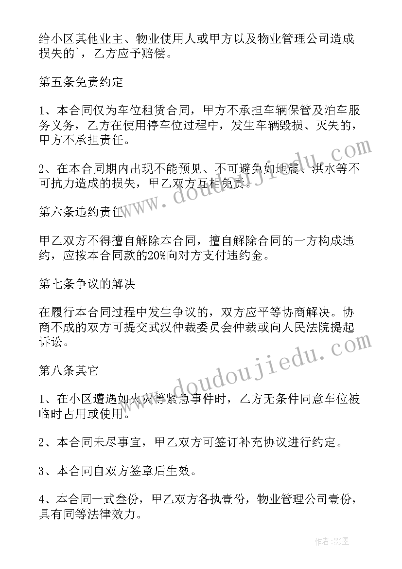 美术鉴赏的教学反思(优质10篇)