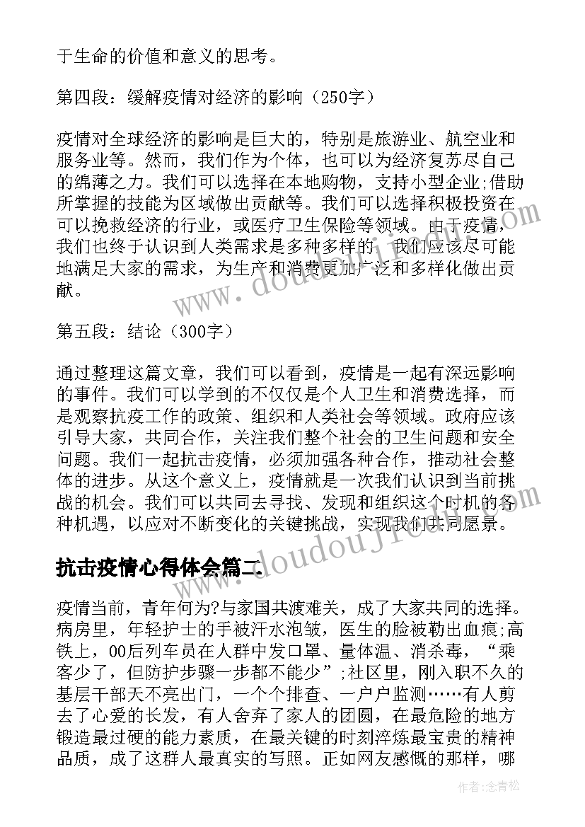 乡镇扶贫资金使用情况报告 乡镇惠农资金自查报告(优秀7篇)