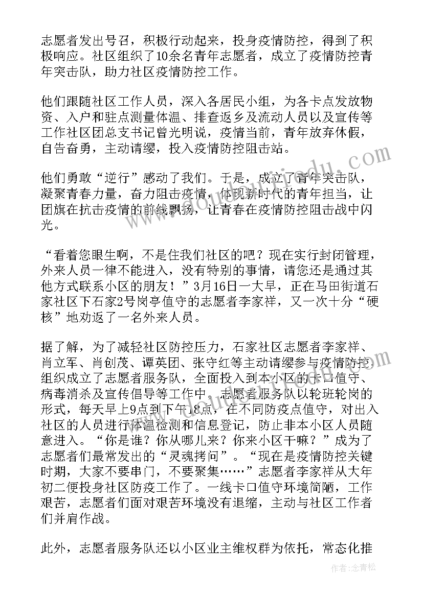 乡镇扶贫资金使用情况报告 乡镇惠农资金自查报告(优秀7篇)