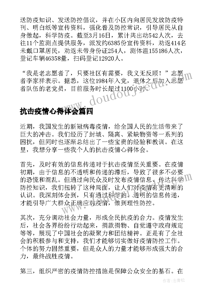 乡镇扶贫资金使用情况报告 乡镇惠农资金自查报告(优秀7篇)