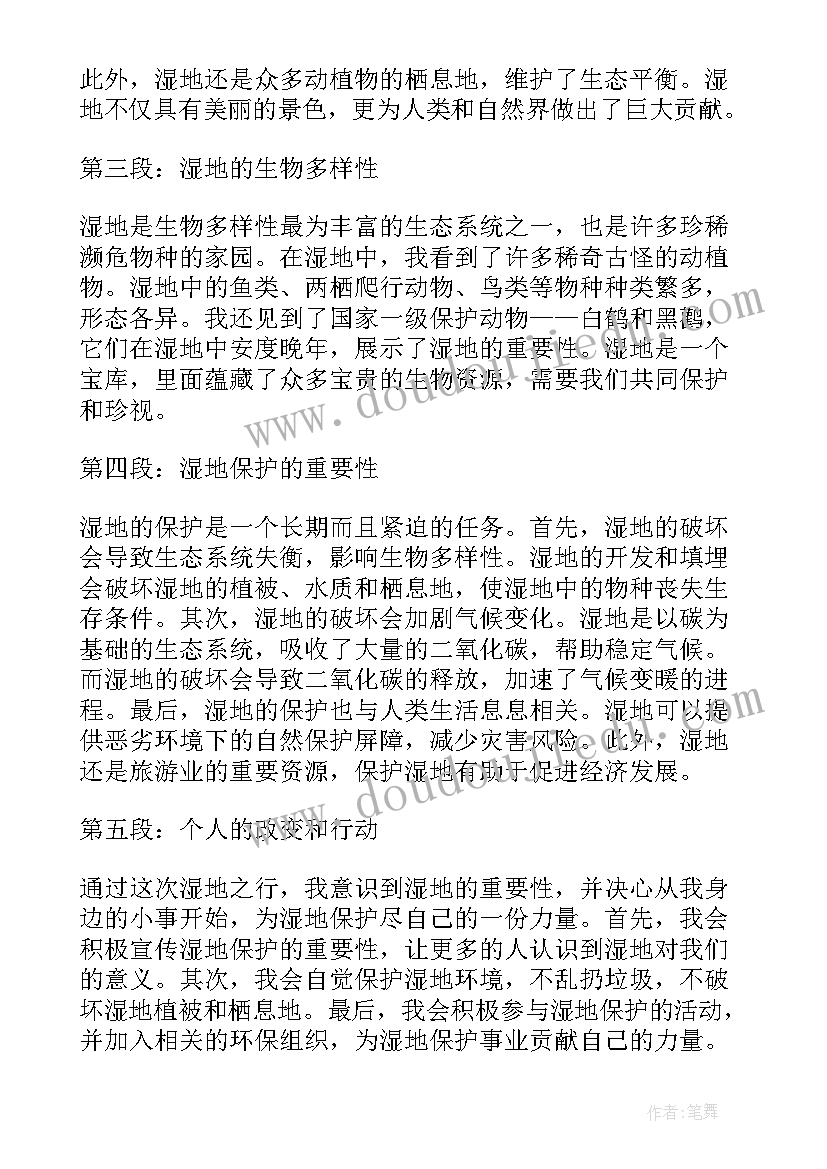 大班科学活动教案有趣的指纹 科学活动大班教案(精选5篇)