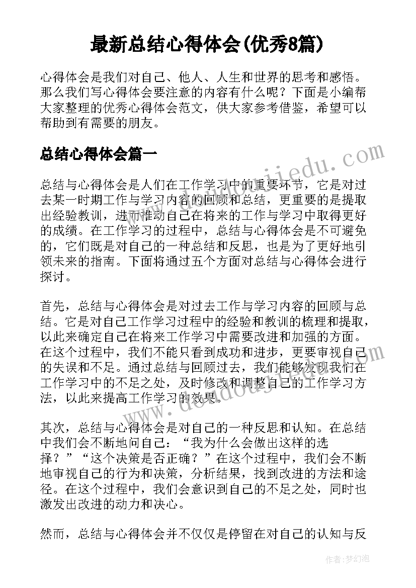 2023年商超货物采购协议书 商超货物采购协议(大全5篇)