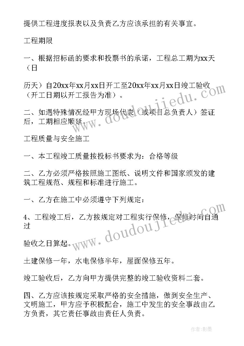 2023年种植养殖地出租合同 山地出租养殖合同优选(实用5篇)