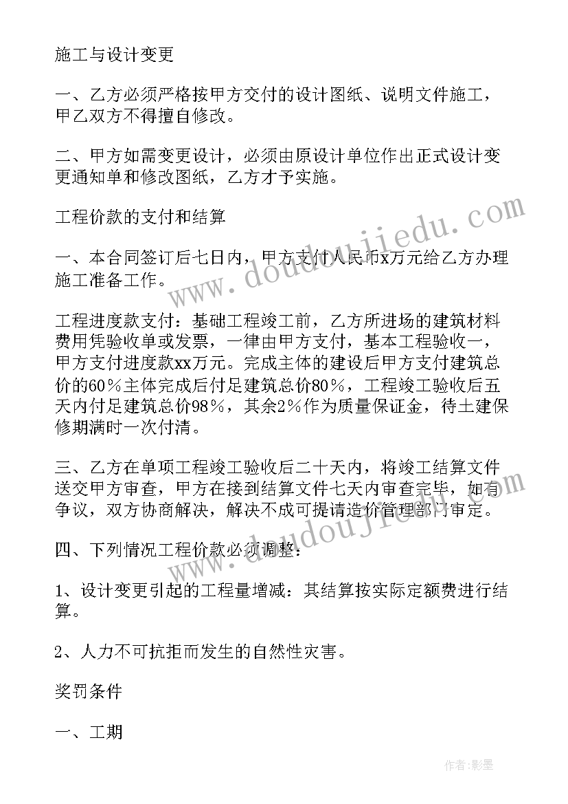 2023年种植养殖地出租合同 山地出租养殖合同优选(实用5篇)